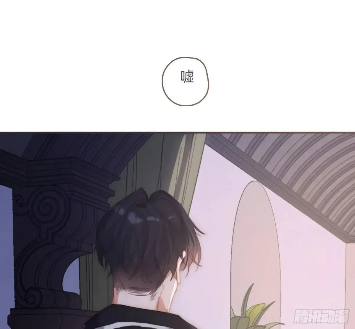 Ch.206 心碎 第73页