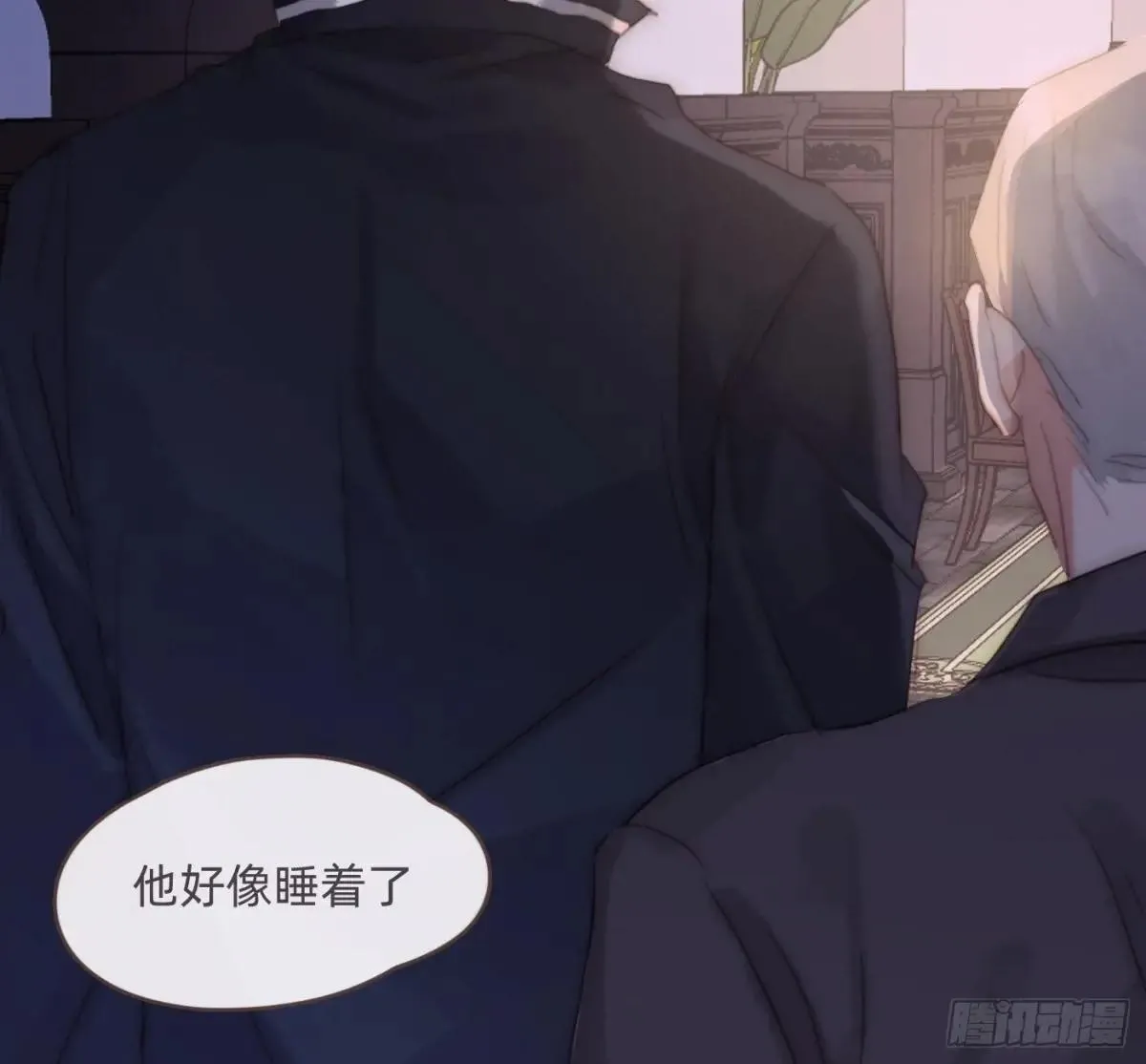 Ch.206 心碎 第74页