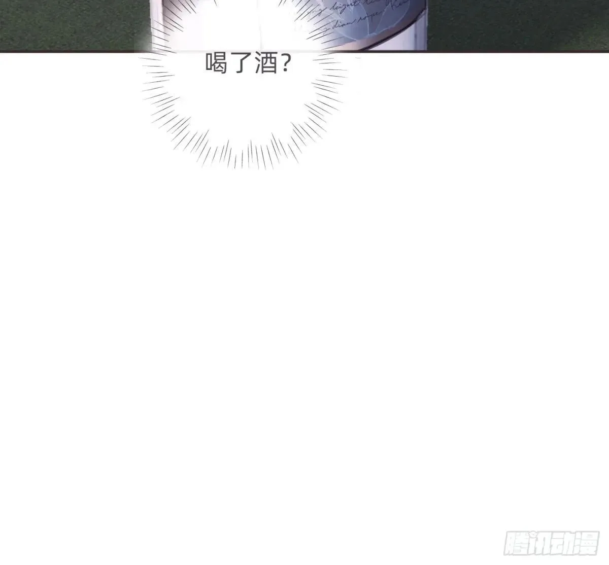Ch.206 心碎 第78页