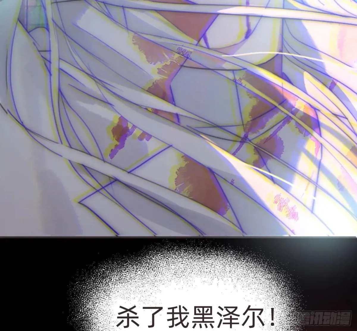 Ch.206 心碎 第85页