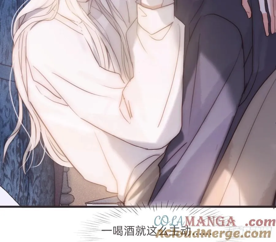 Ch.207 我的爱人 第7页