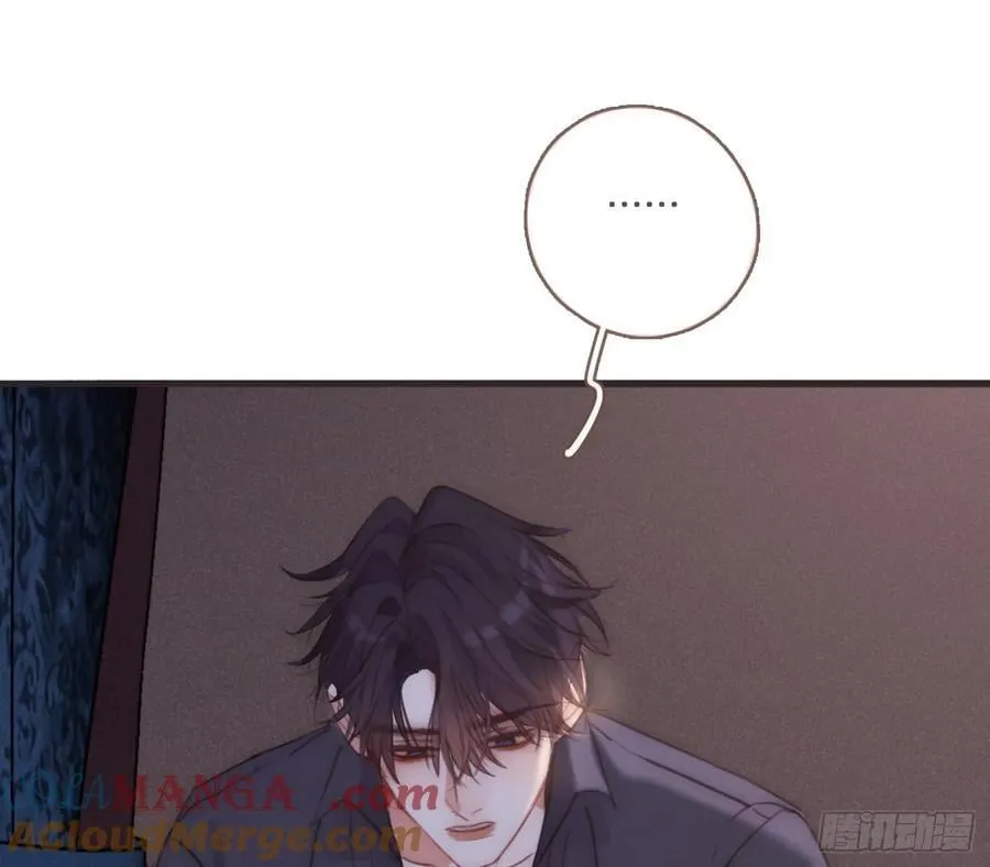 Ch.207 我的爱人 第13页