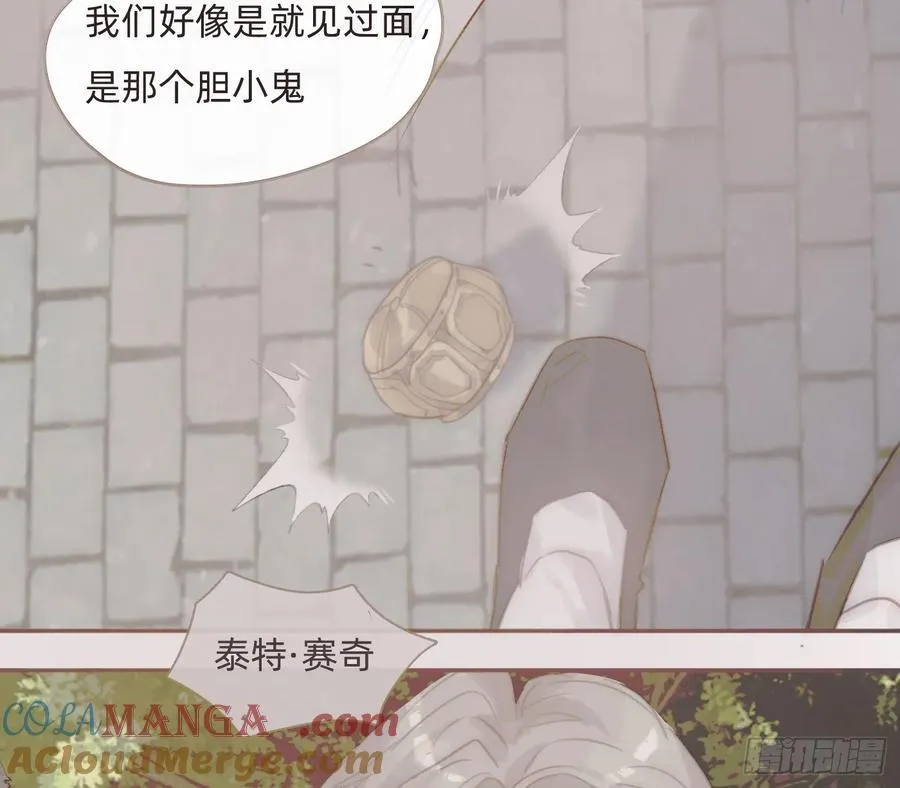Ch.207 我的爱人 第16页