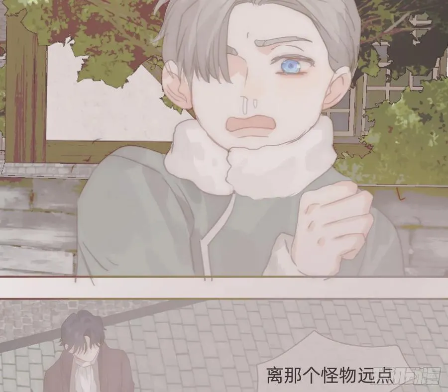 Ch.207 我的爱人 第17页