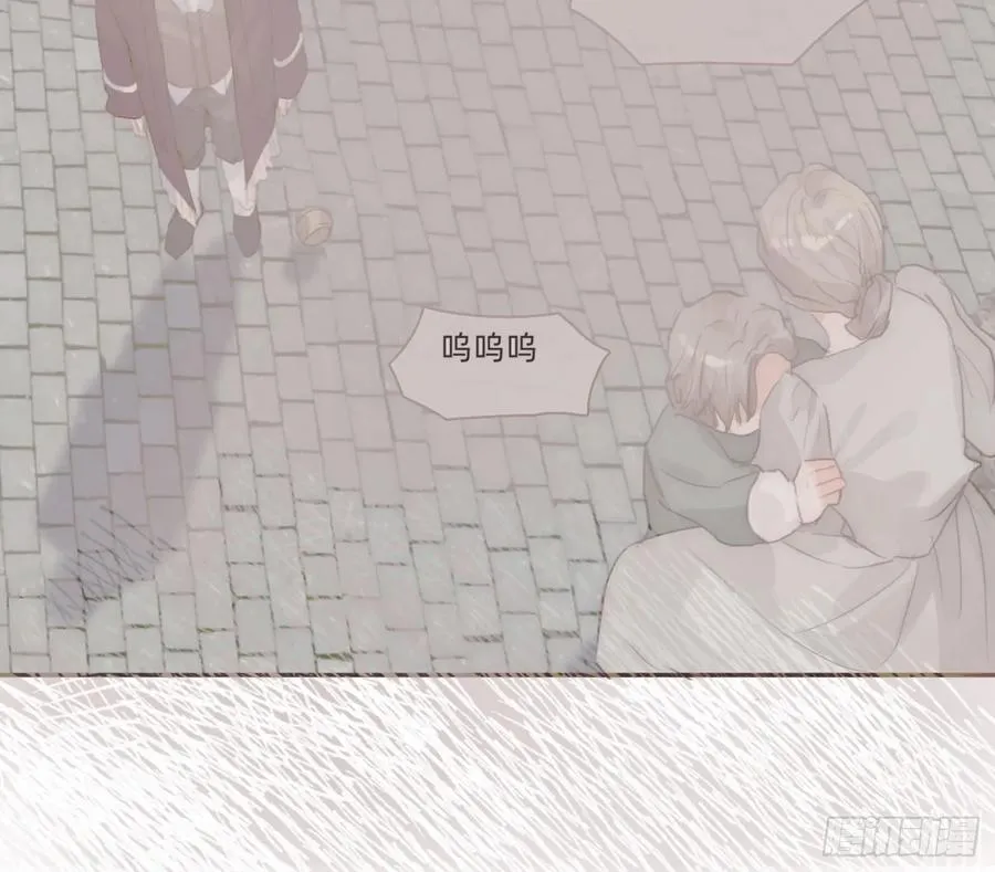 Ch.207 我的爱人 第18页