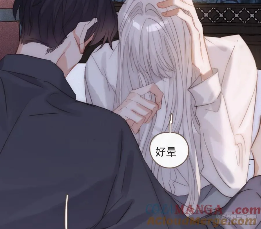 Ch.207 我的爱人 第28页