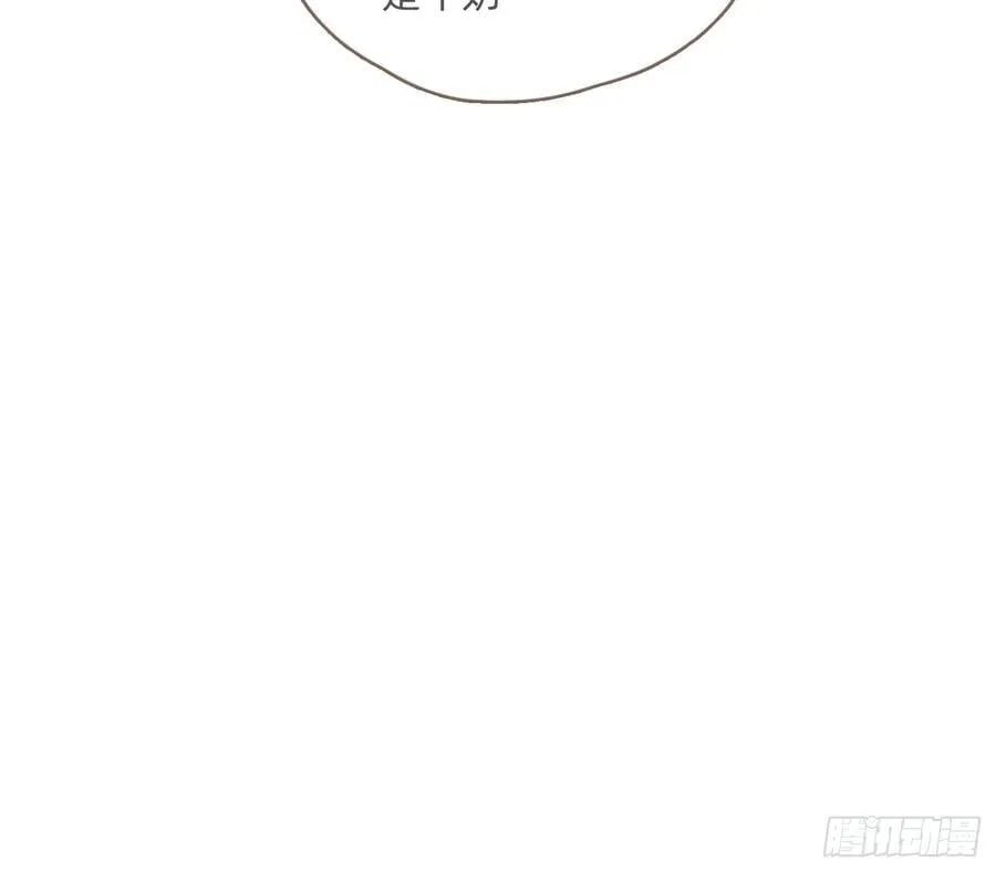 Ch.207 我的爱人 第30页