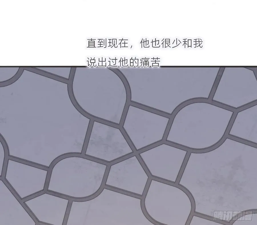 Ch.207 我的爱人 第35页