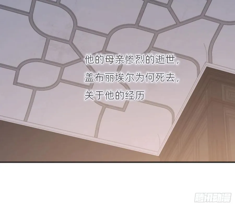 Ch.207 我的爱人 第36页