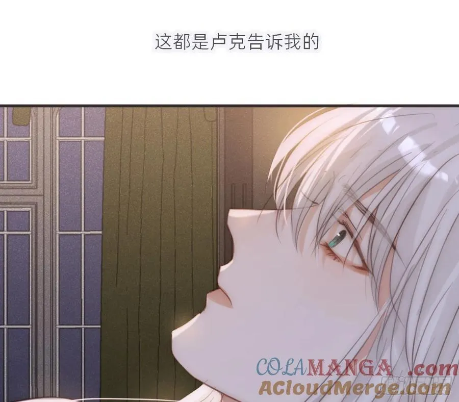 Ch.207 我的爱人 第37页