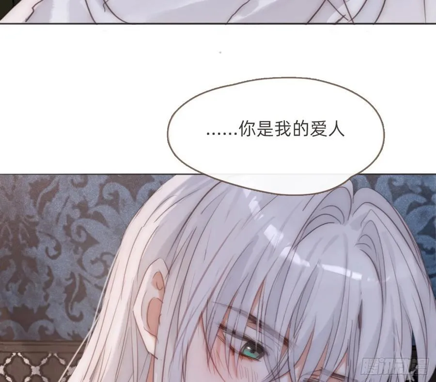 Ch.207 我的爱人 第48页