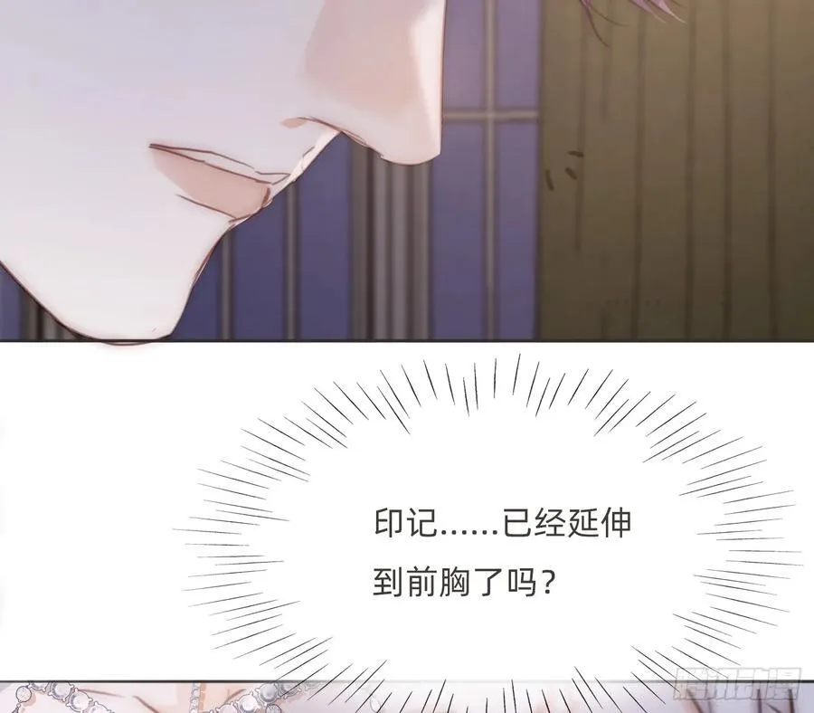 Ch.207 我的爱人 第57页