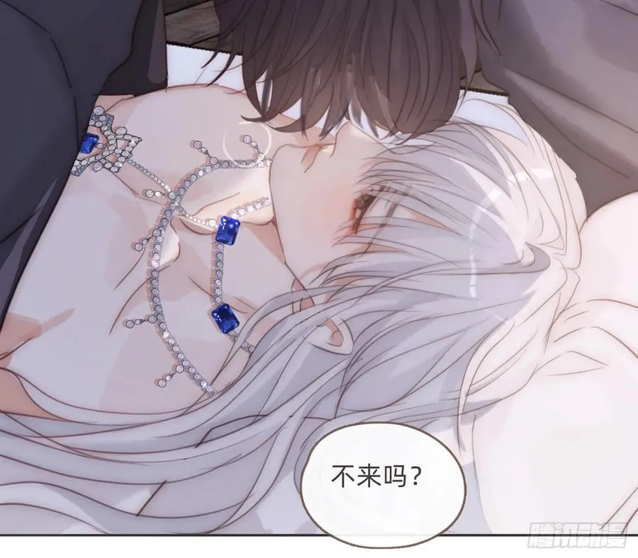 Ch.207 我的爱人 第60页