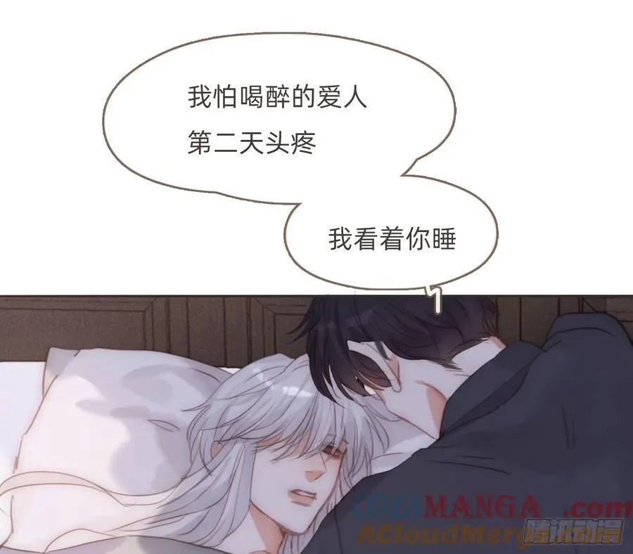 Ch.207 我的爱人 第61页