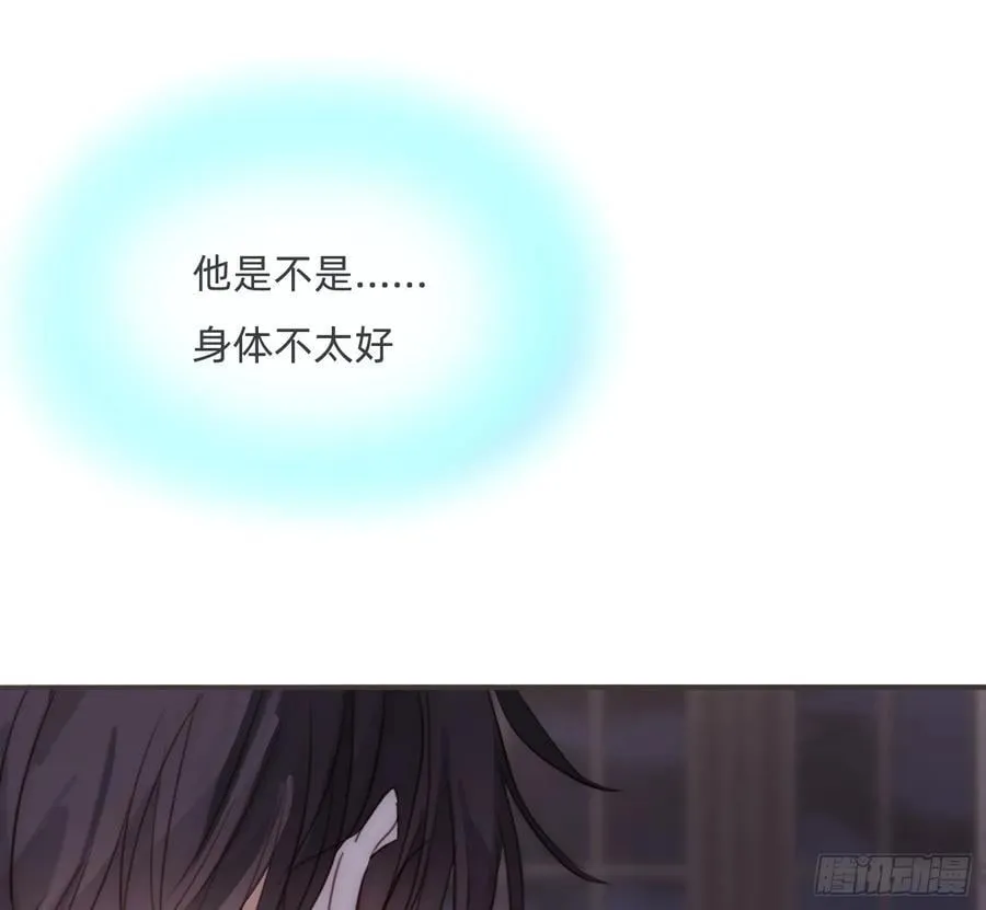 Ch.207 我的爱人 第72页