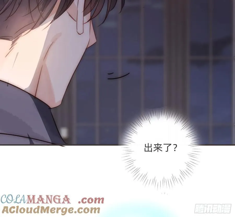 Ch.207 我的爱人 第73页