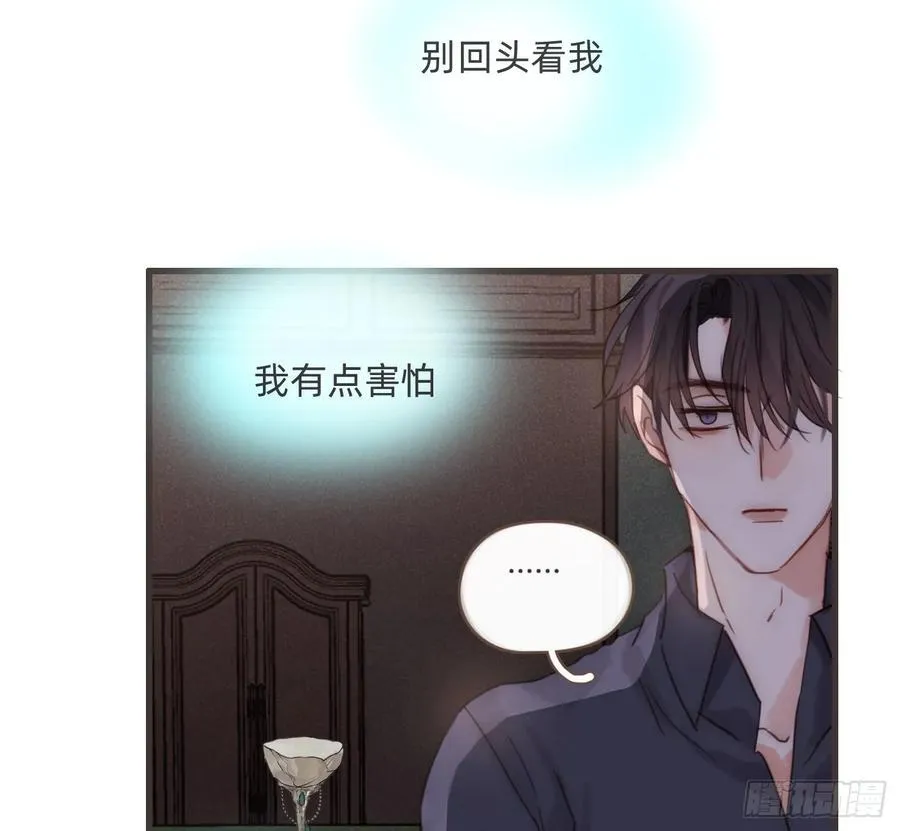 Ch.207 我的爱人 第74页