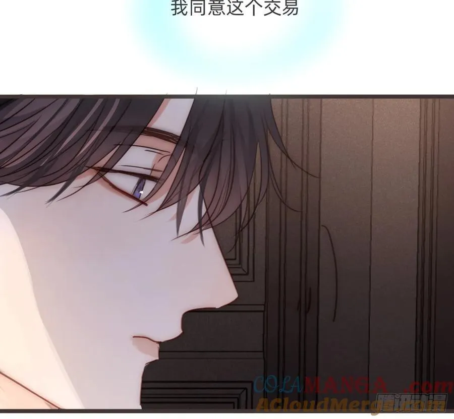 Ch.207 我的爱人 第79页