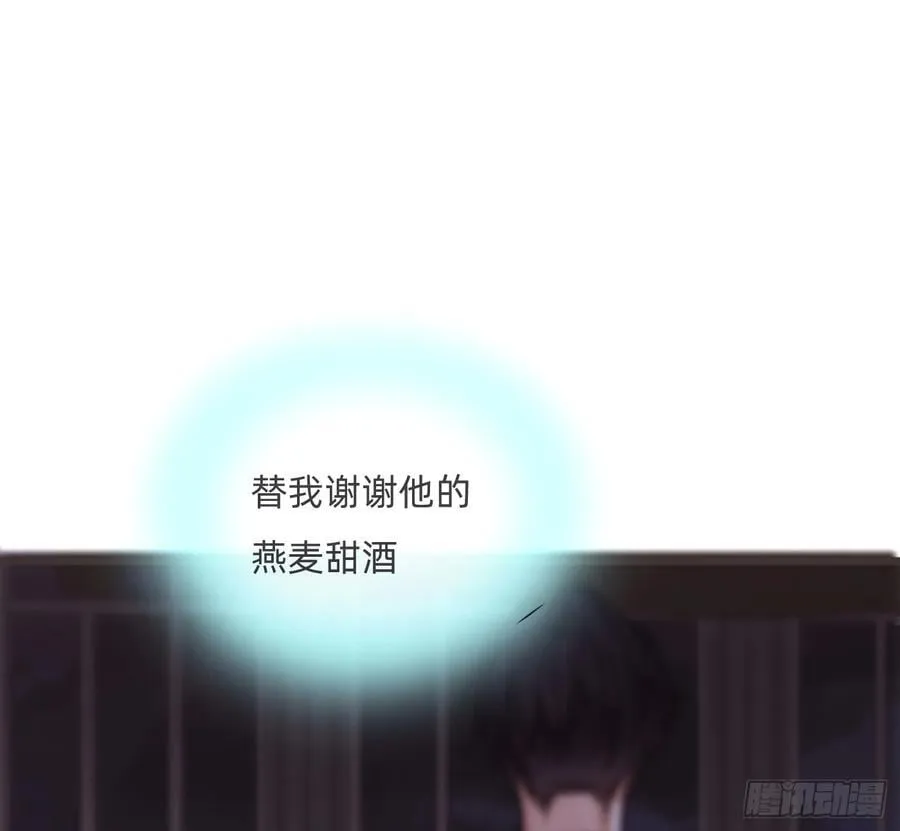 Ch.207 我的爱人 第80页