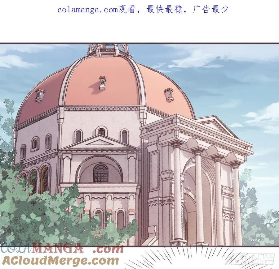 Ch.208 伪证 第1页