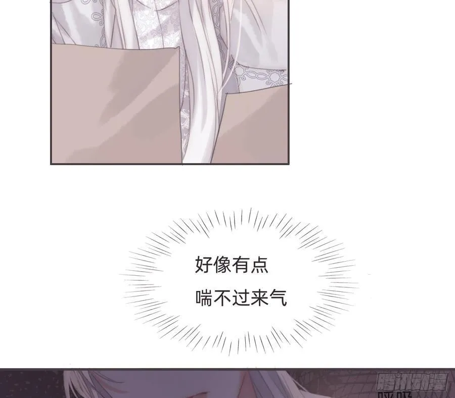 Ch.208 伪证 第3页