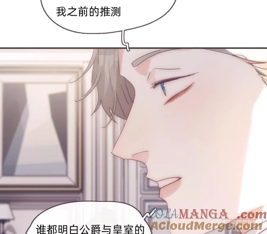 Ch.208 伪证 第13页