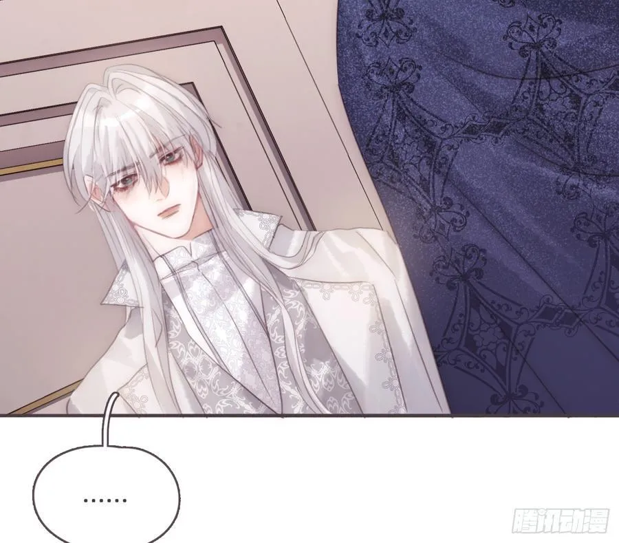Ch.208 伪证 第18页