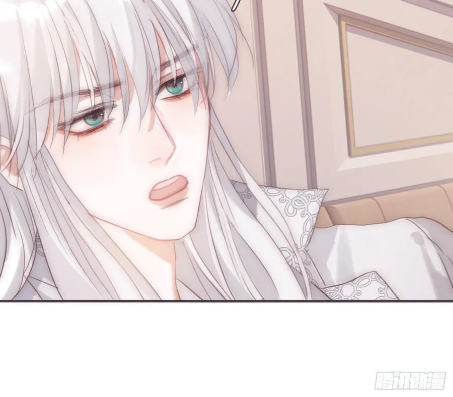 Ch.208 伪证 第20页