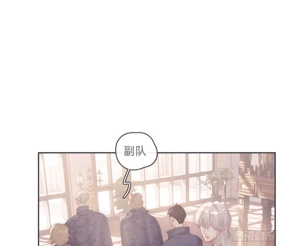 Ch.208 伪证 第21页