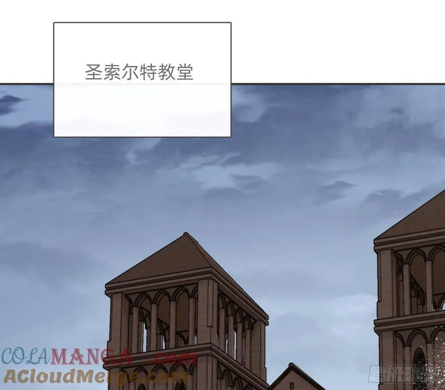 Ch.208 伪证 第25页