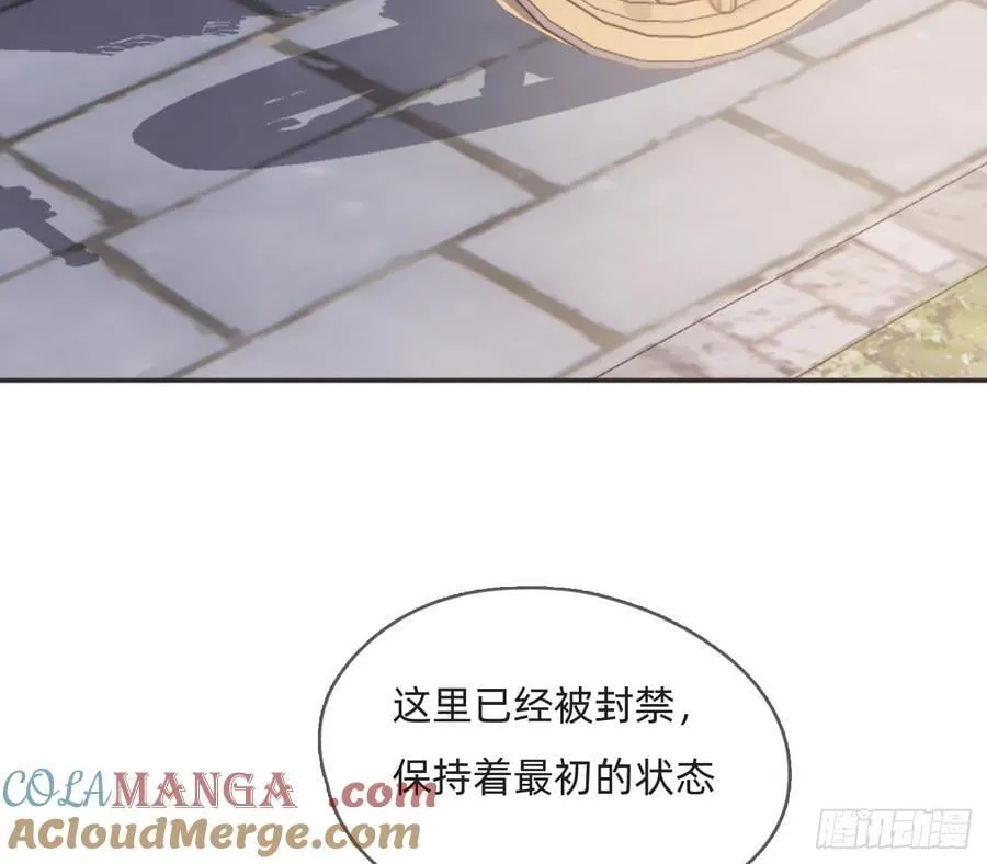 Ch.208 伪证 第28页
