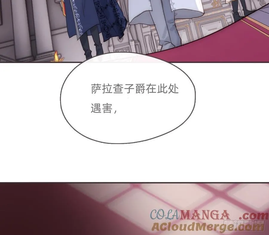 Ch.208 伪证 第31页
