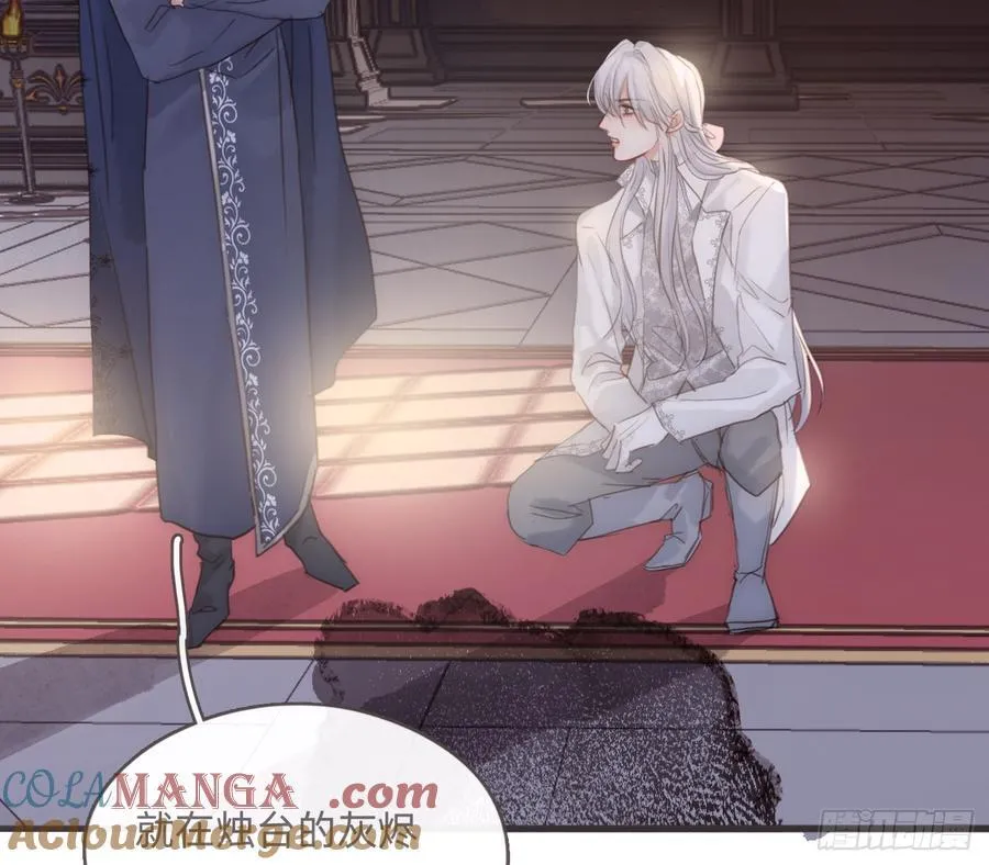 Ch.208 伪证 第34页
