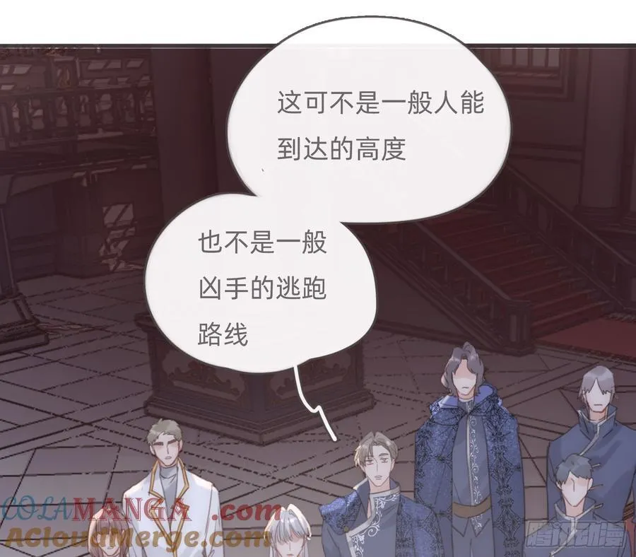 Ch.208 伪证 第37页