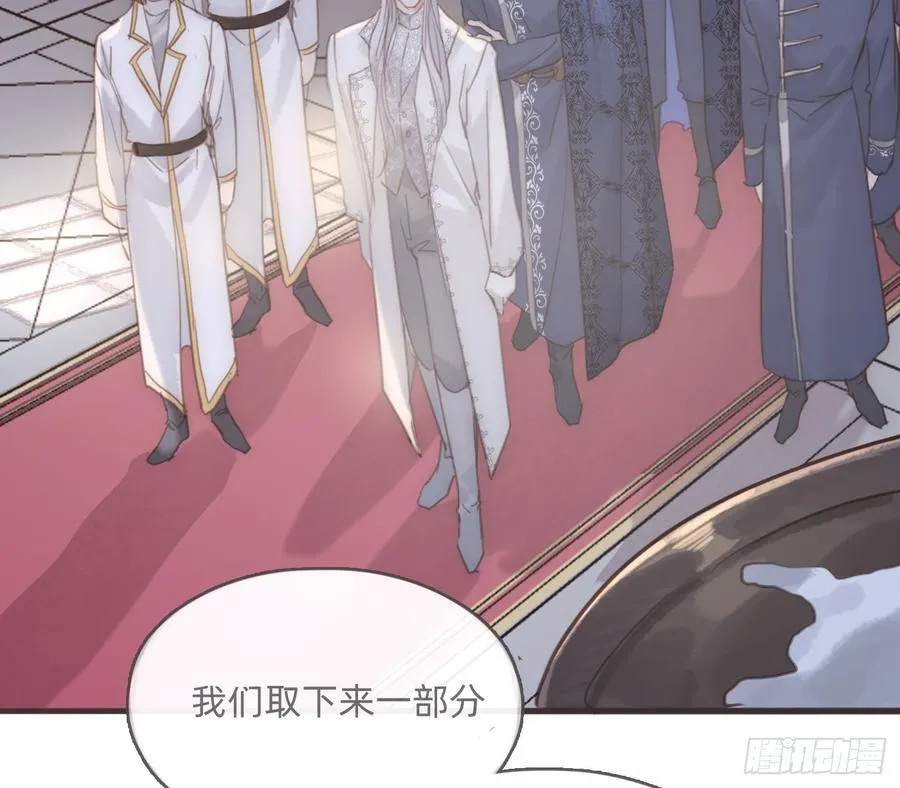 Ch.208 伪证 第38页