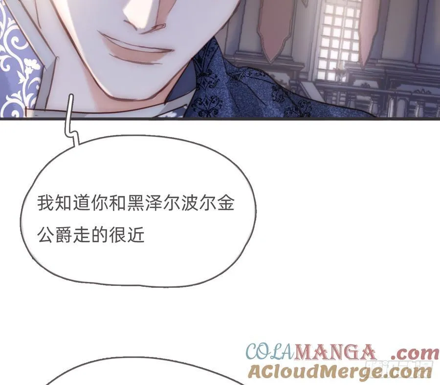 Ch.208 伪证 第43页