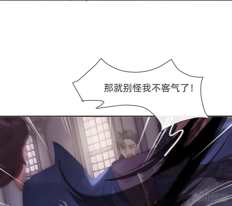 Ch.208 伪证 第48页