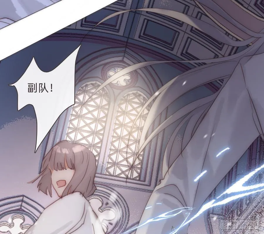 Ch.208 伪证 第51页