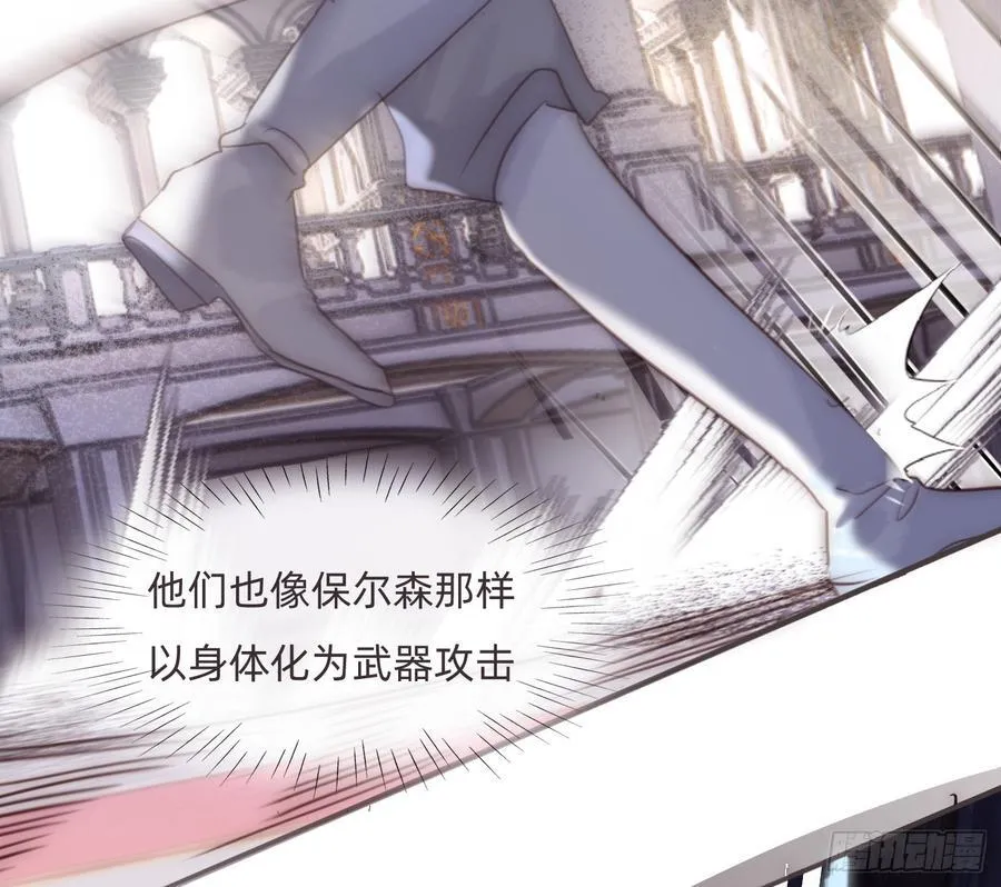 Ch.208 伪证 第53页