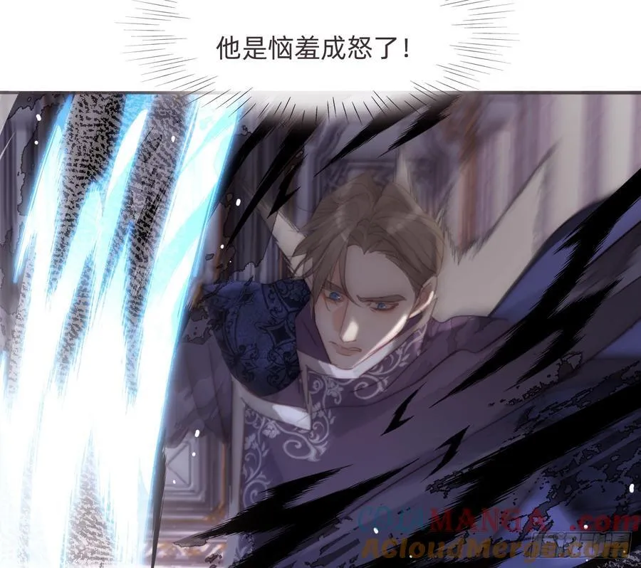 Ch.208 伪证 第61页