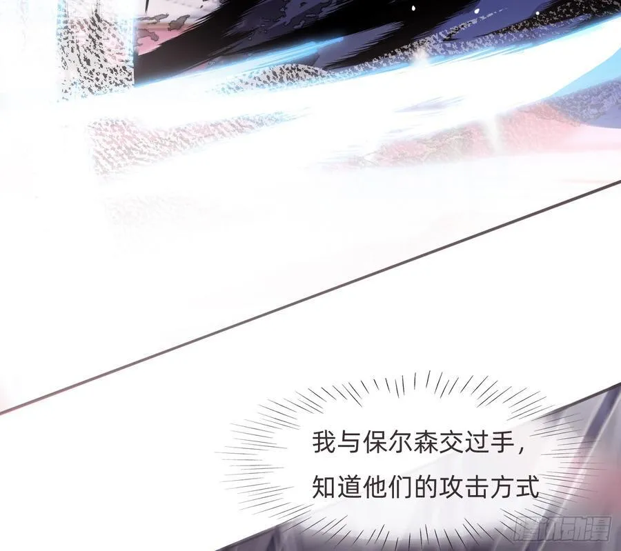 Ch.208 伪证 第62页