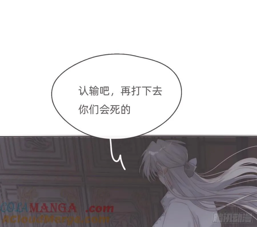 Ch.208 伪证 第67页