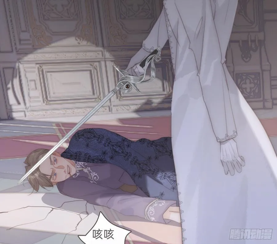 Ch.208 伪证 第68页