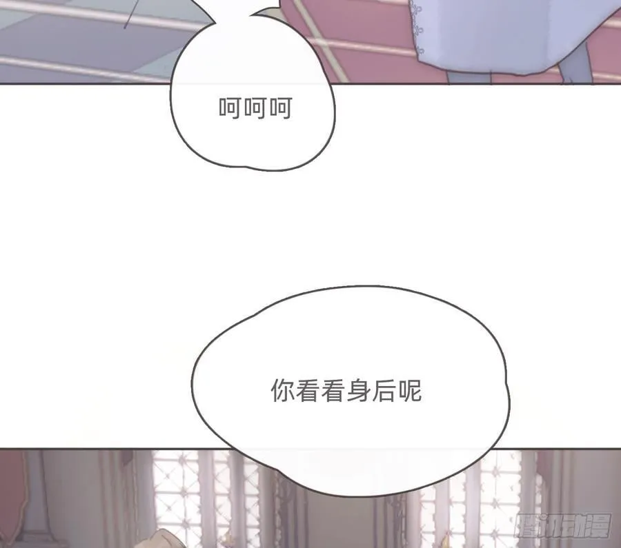Ch.208 伪证 第69页