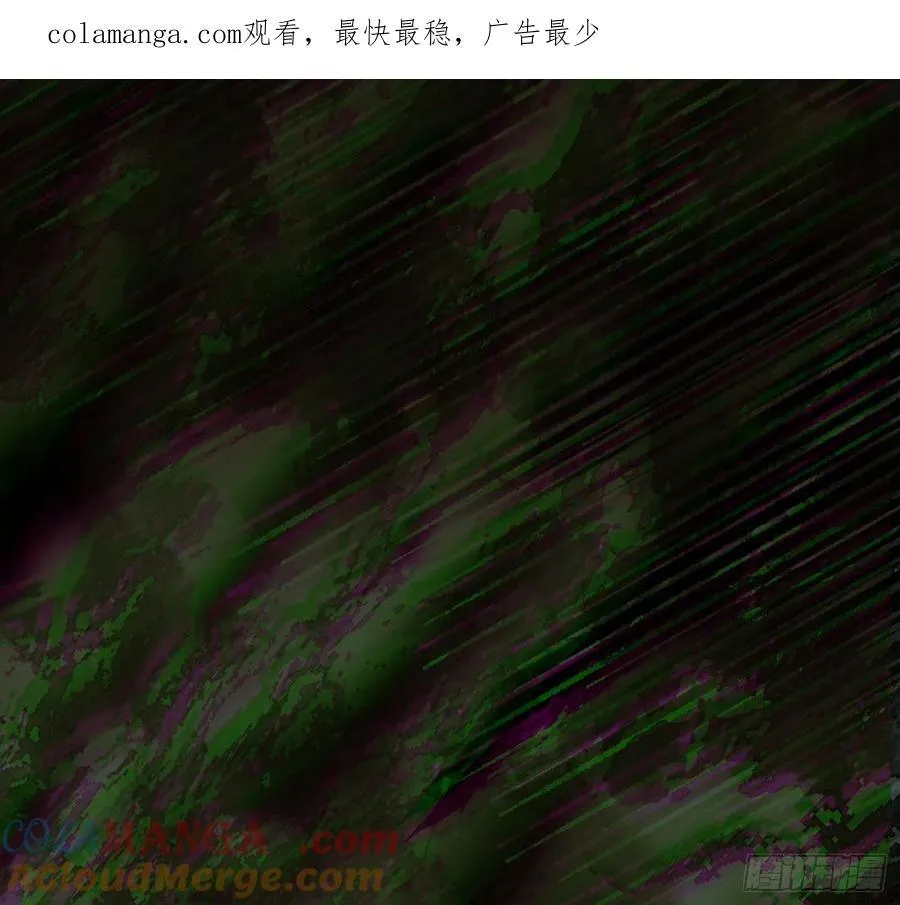 Ch.209 被遗落的记忆 第1页