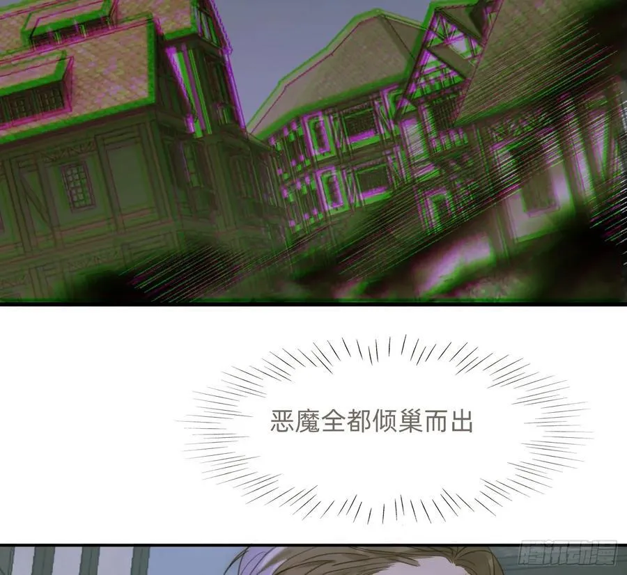 Ch.209 被遗落的记忆 第3页