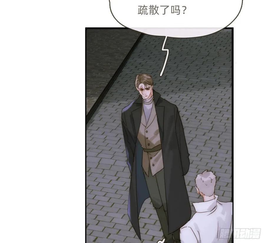 Ch.209 被遗落的记忆 第5页