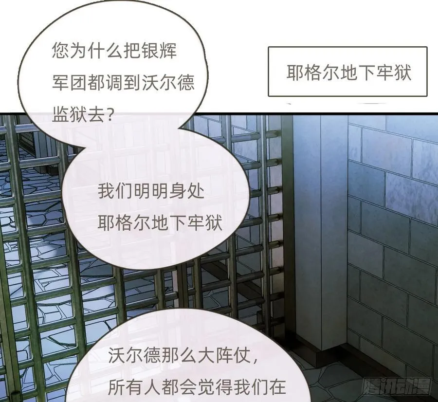 Ch.209 被遗落的记忆 第9页
