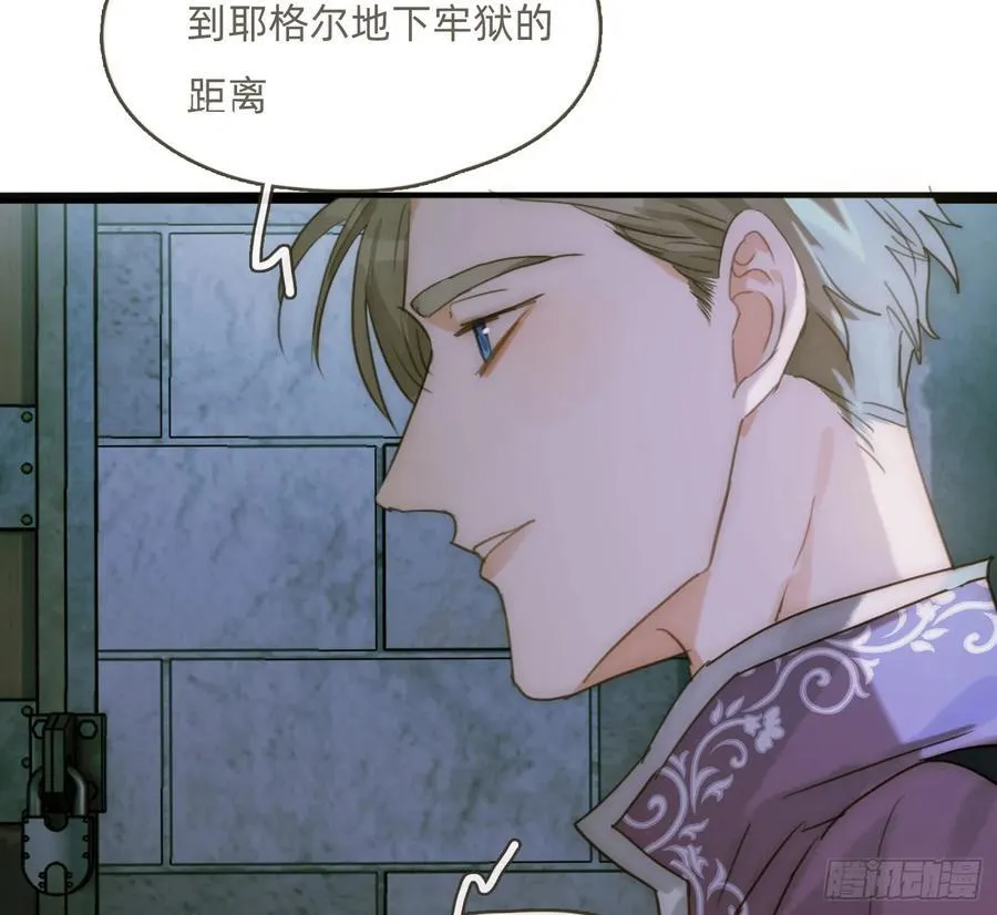 Ch.209 被遗落的记忆 第11页