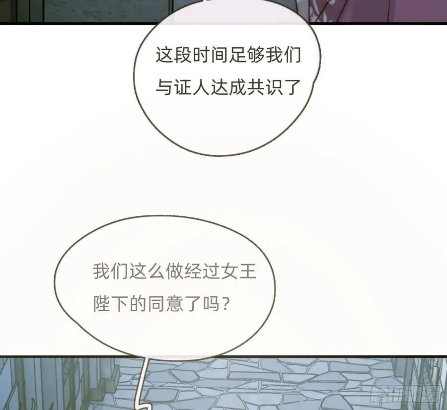 Ch.209 被遗落的记忆 第12页